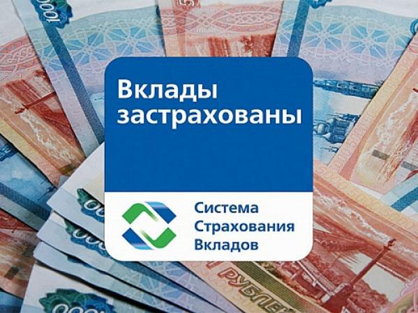 Выплата страховой суммы в банках удивлением отметил