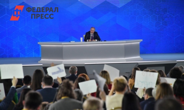 Конференция Астрологов 2023