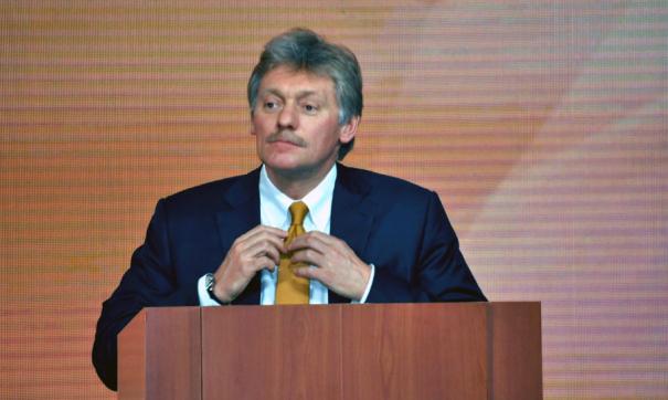 Песков