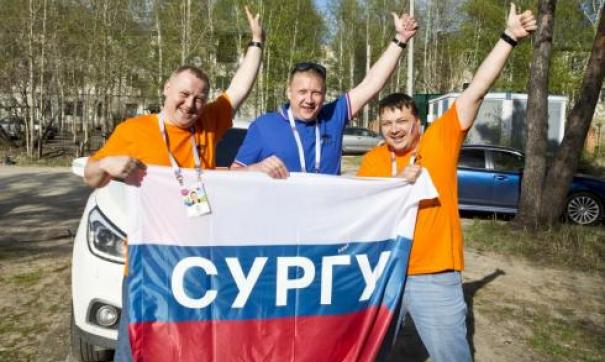 Сургут