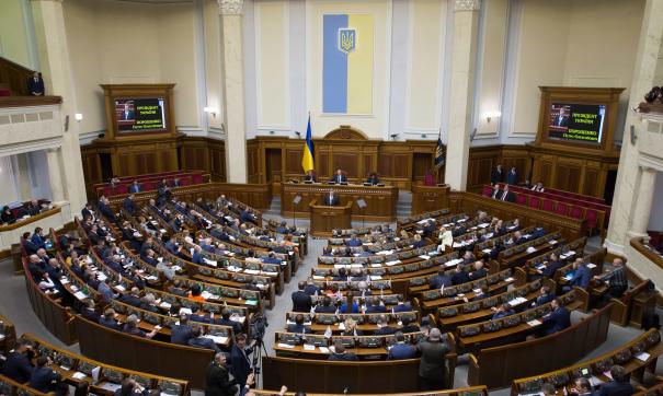 Рада