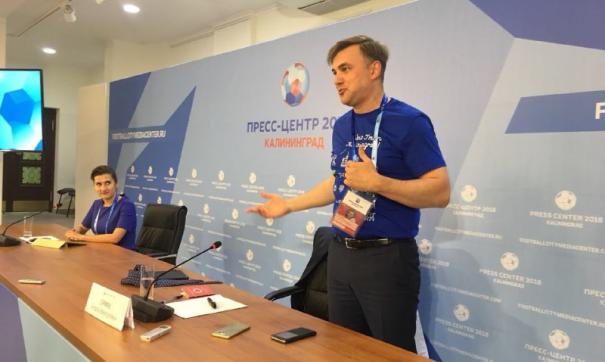 Калининград