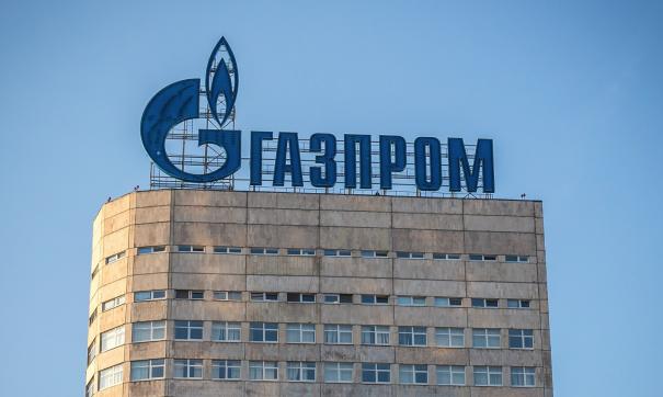 Суд в Лондоне заморозил активы «Газпрома» по иску «Нафтогаза»