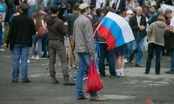 митинг