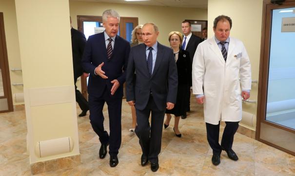 Путин