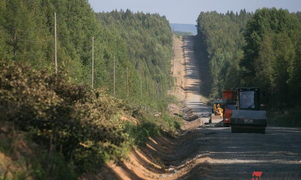 дороги