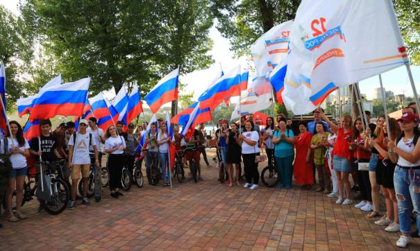 День России