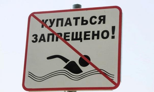 Краснодар