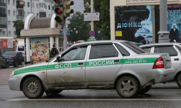 ФССП