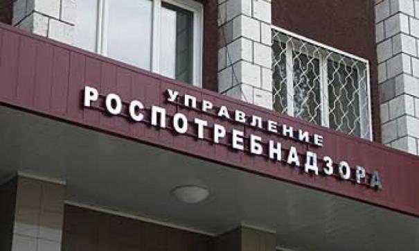 Информация размещена на сайте ведомства