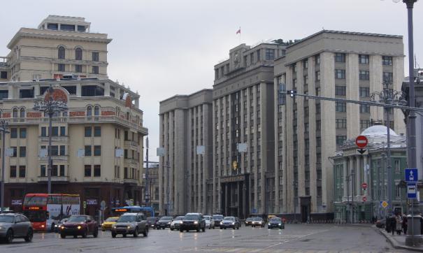 Проект внесен на рассмотрение