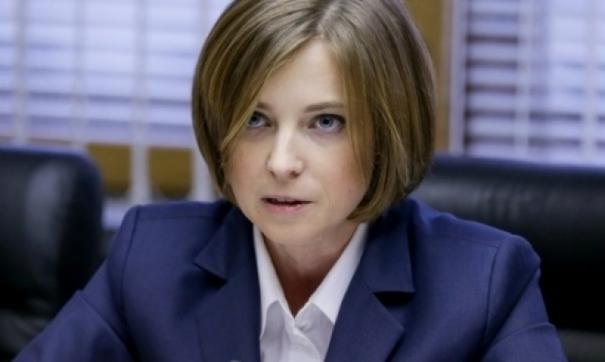 Поклонская подготовила очередной ответ Александру Закатову