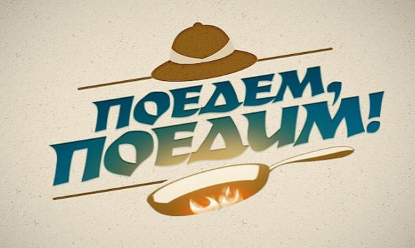 Телепередача