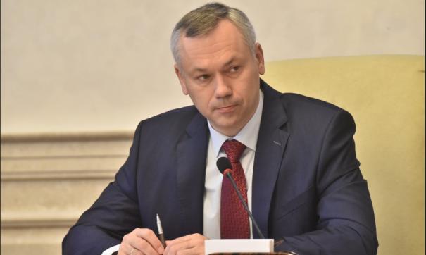Андрей Травников