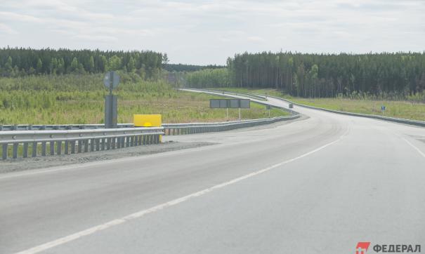 Дорога