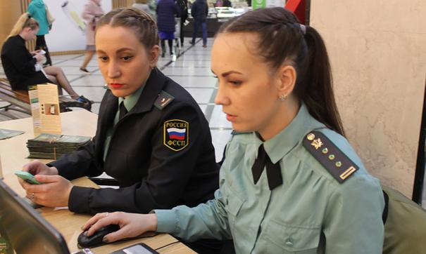 Судебные приставы