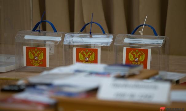 Выборы