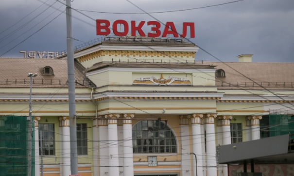 Вокзал
