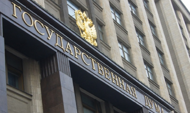 Госдума