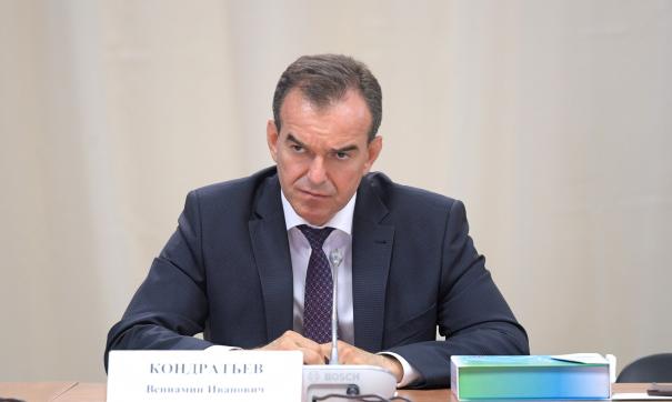 Кондратьев