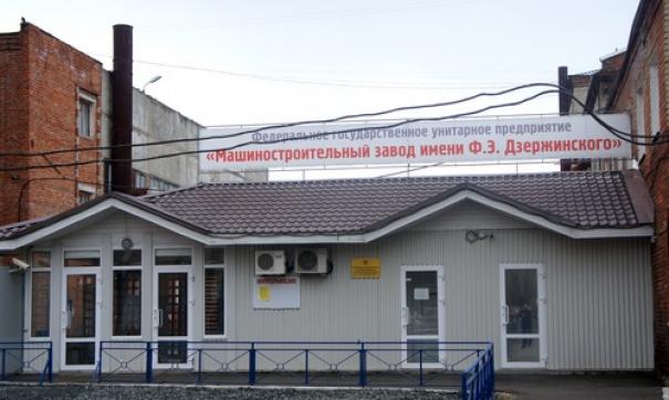 ЗиД остается крупнейшим неплательщиком налогов в регионе