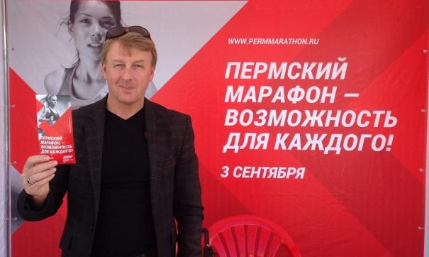 Общественность поддержала нового министра