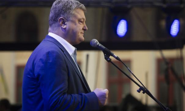 Порошенко