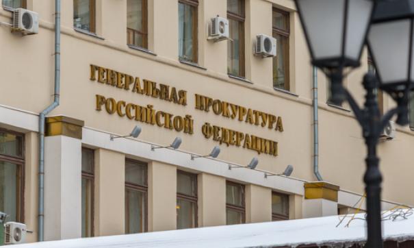 ОНФ
