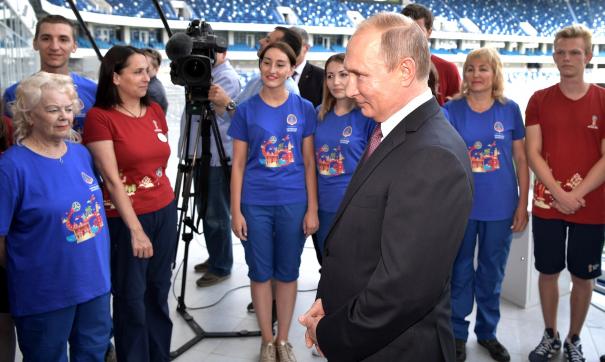 Путин