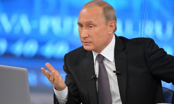 Путин