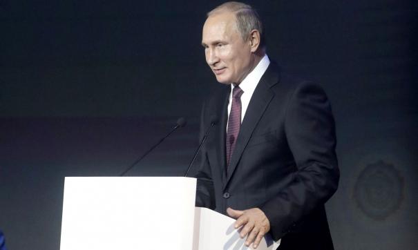 Путин