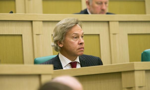 Пушков