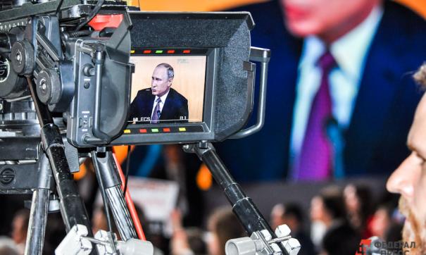 СМИ назвали место встречи Путина и Трампа