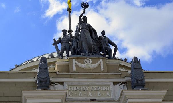 Украина