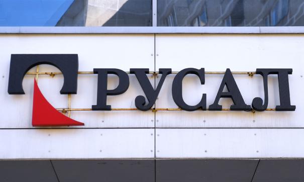 Русал