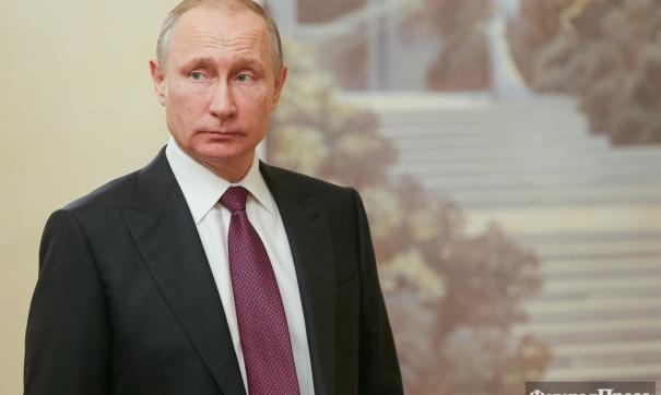 Путин