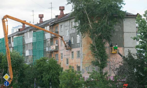 капремонт