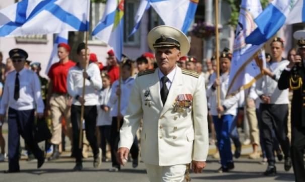 Праздник