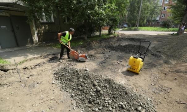 Благоустройство