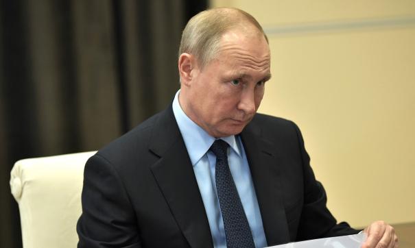 путин