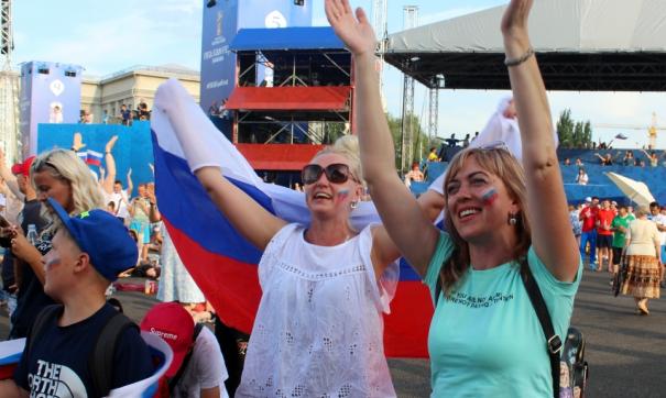 Россия