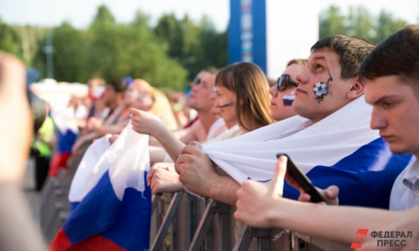Болельщики РФ
