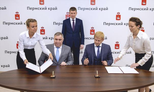Фото: permkrai.ru
