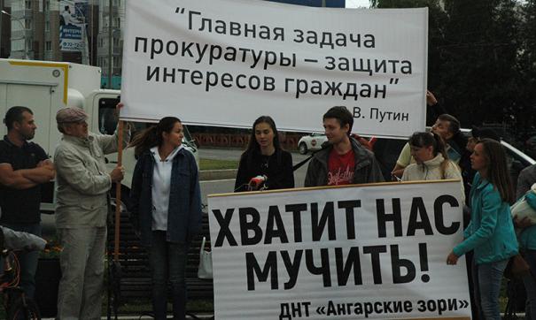 Иркутские дачники устроили митинг против земельных арестов