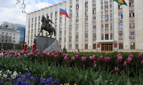 правительство Кубани