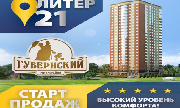 группа компаний