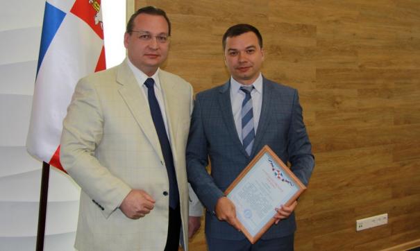 Общественников наградили за содействие комиссиям