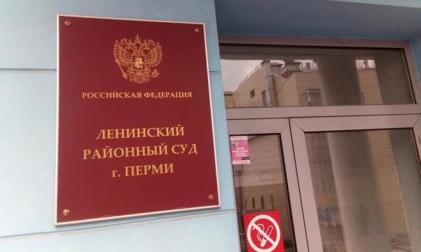 В Перми продолжается суд по делу об избиении DJ Smash