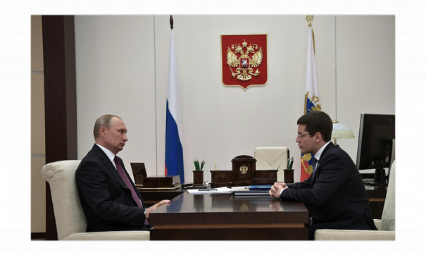 Фото: правительство.янао.рф