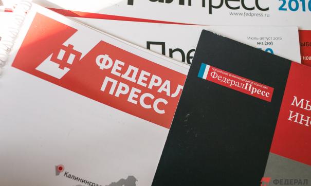 С 1 сентября 2018 года в холдинге будут произведены кадровые назначения в руководстве редакции